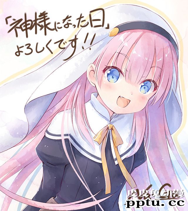 麻枝准大魔王新作「成神之日」定档10月，PV公开