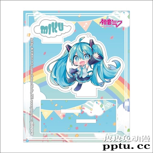 「初音未来&times;读卖乐园」活动限定商品在动漫邮购销售！
