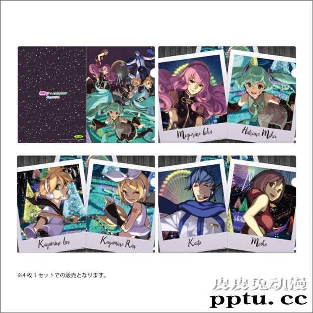 「初音未来&times;读卖乐园」活动限定商品在动漫邮购销售！