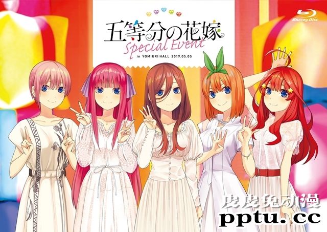 「五等分的花嫁」举行的SP活动影像发布将从5月16日起开始-皮皮兔动漫