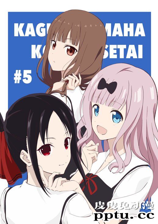 「辉夜大小姐想让我告白」作画监督桥口隼人第五话应援绘-皮皮兔动漫