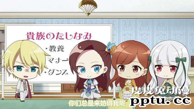 「转生恶役」小剧场新系列「与卡塔莉娜一起学习」