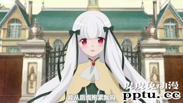 「转生恶役」向索菲娅咨询的10个问题 Q2