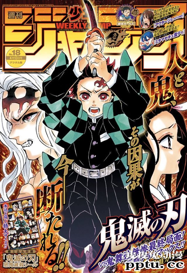 「周刊少年Jump」上连载的作品将会被不定期休刊