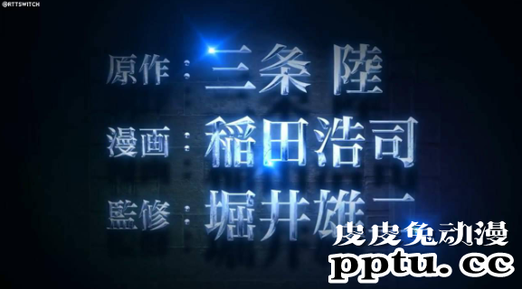 「勇者斗恶龙：达尔大冒险」新动漫 确定举办线上发布会