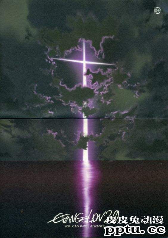 「福音战士新剧场版」系列即将依次免费发送