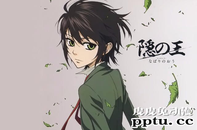 回顾老番「隐之王」这样别具一格的画风你喜欢吗？-皮皮兔动漫