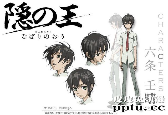 回顾老番「隐之王」这样别具一格的画风你喜欢吗？