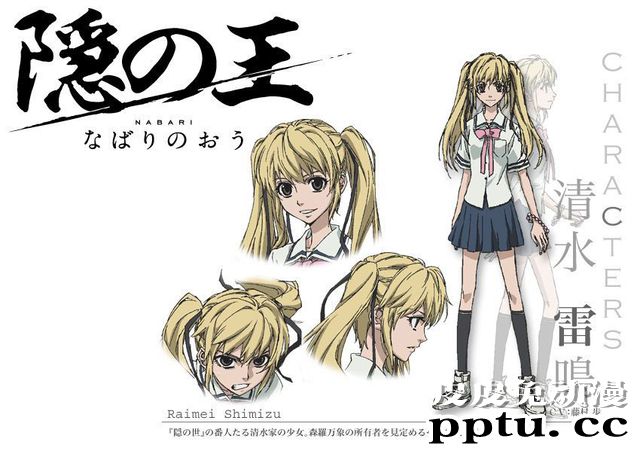 回顾老番「隐之王」这样别具一格的画风你喜欢吗？