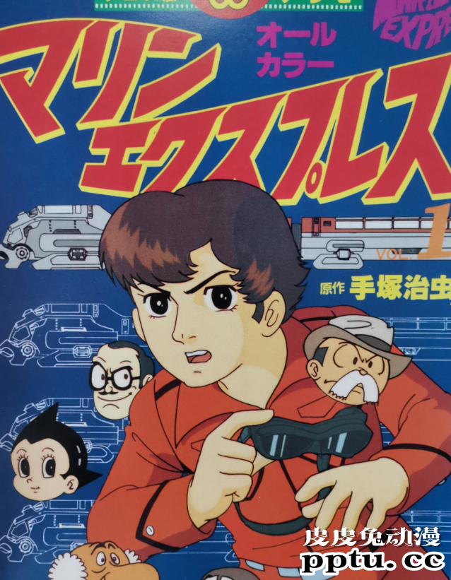 浅谈日本漫画史——「漫画之神」手冢治虫（二）