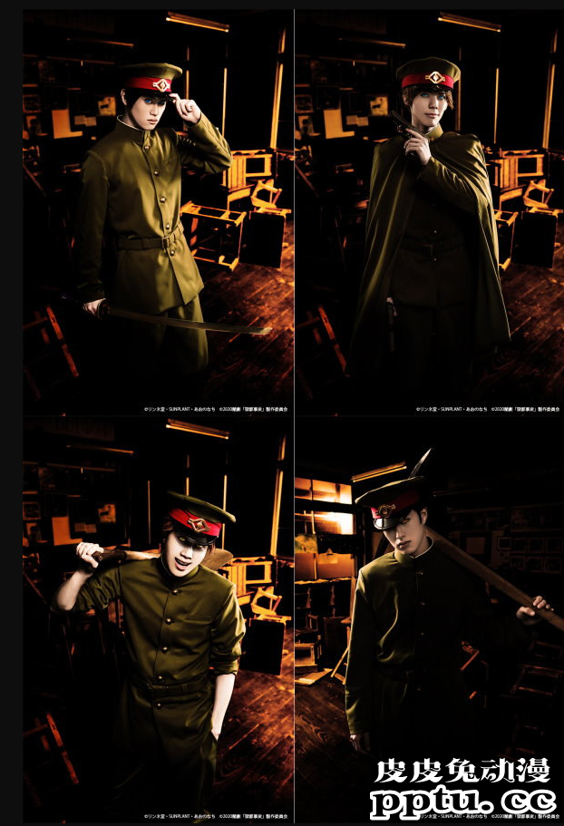 舞台剧「狱都事变」公开视觉图和全员定装照