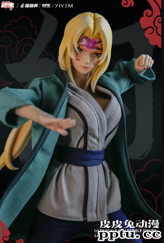 MOZ STUDIO推出火之意志纲手1:6包胶可动女兵人 售价830元