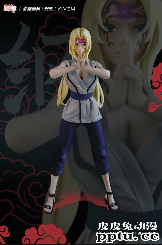 MOZ STUDIO推出火之意志纲手1:6包胶可动女兵人 售价830元