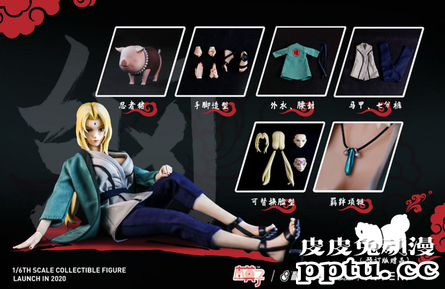 MOZ STUDIO推出火之意志纲手1:6包胶可动女兵人 售价830元