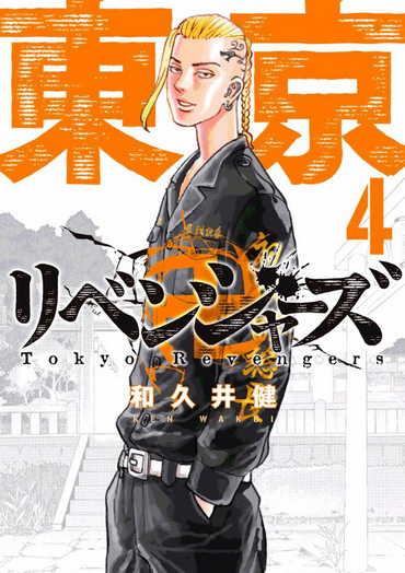 第44届讲谈社漫画奖公开获奖名单 「蓝色时期」获综合部门奖-皮皮兔动漫