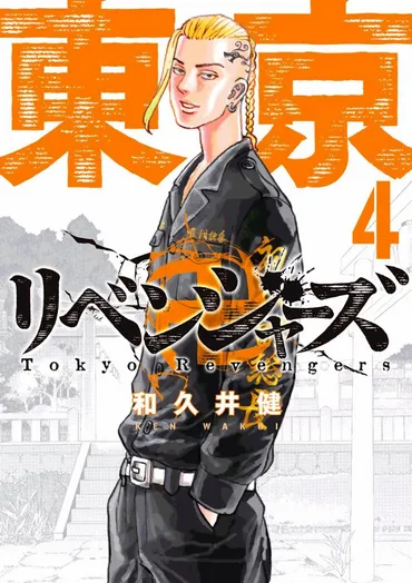 第44届讲谈社漫画奖公开获奖名单 「蓝色时期」获综合部门奖-皮皮兔动漫