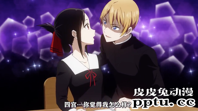 「辉夜大小姐」第二季第五话剧情赏析