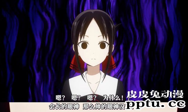 「辉夜大小姐」第二季第五话剧情赏析