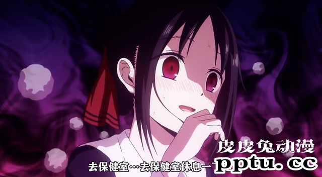 「辉夜大小姐」第二季第五话剧情赏析