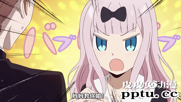 「辉夜大小姐」第二季第五话剧情赏析