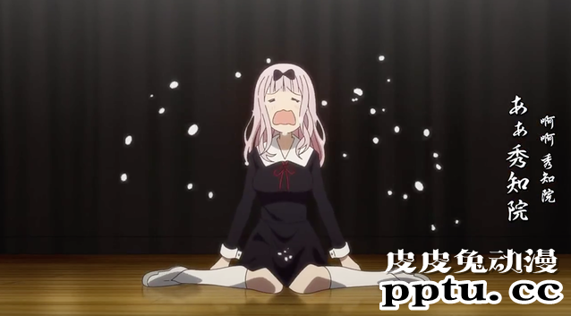 「辉夜大小姐」第二季第五话剧情赏析