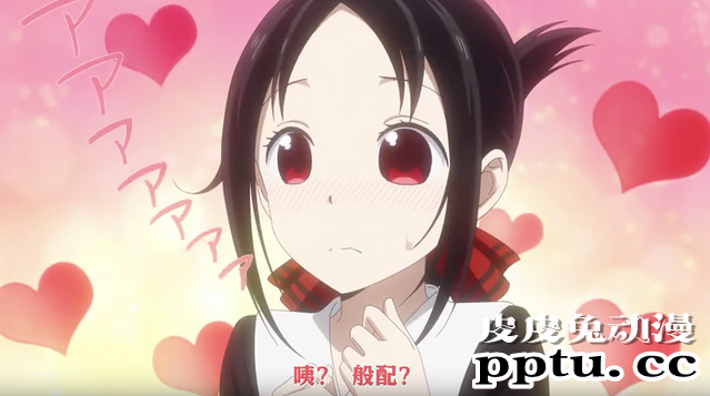 「辉夜大小姐」第二季第五话剧情赏析