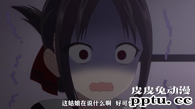 「辉夜大小姐」第二季第五话剧情赏析