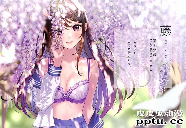 (C98) [CANVAS (森倉円)] Lingerie Bouquet