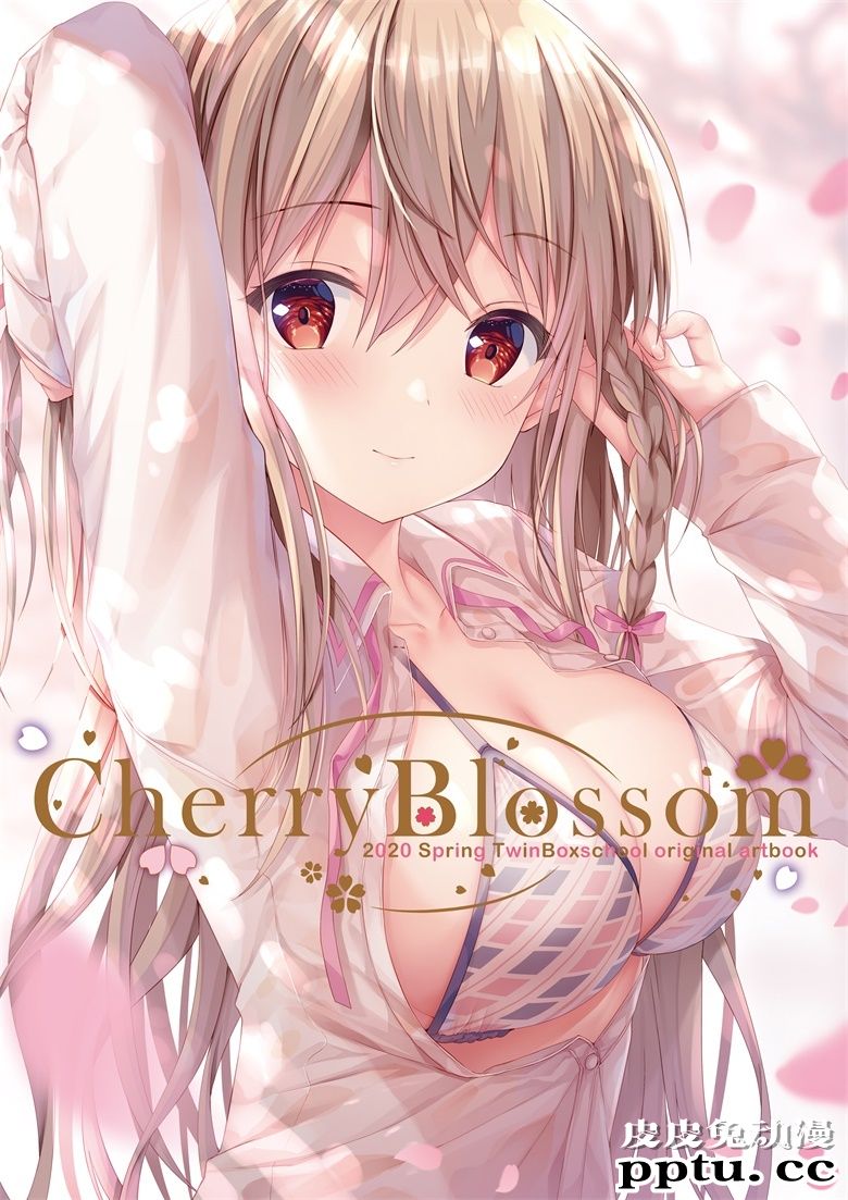 (C98) [TwinBox (花花捲、草草饅)] CherryBlossom