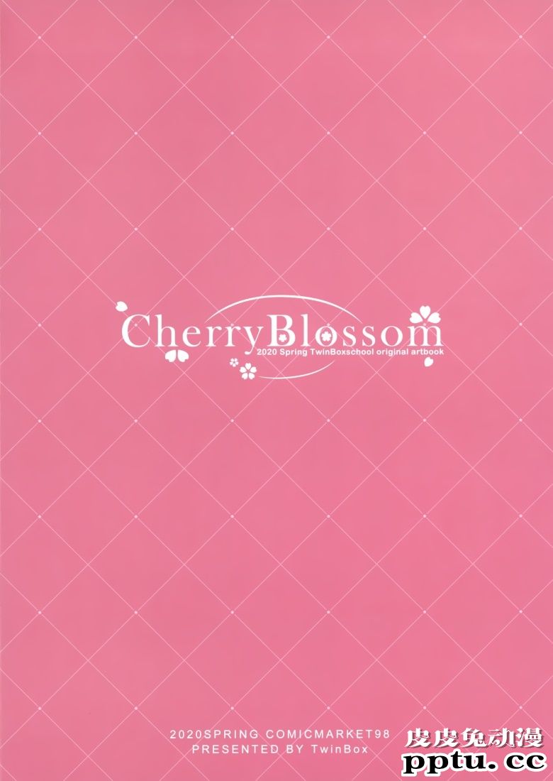 (C98) [TwinBox (花花捲、草草饅)] CherryBlossom