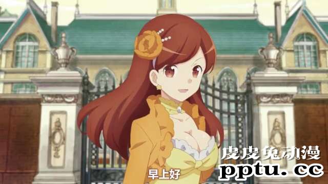 「转生恶役」向梅丽询问的10个问题 Q3-皮皮兔动漫