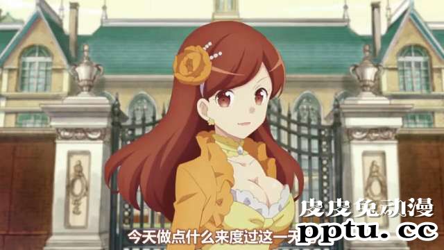 「转生恶役」向梅丽询问的10个问题 Q3