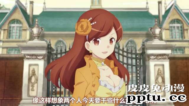 「转生恶役」向梅丽询问的10个问题 Q3