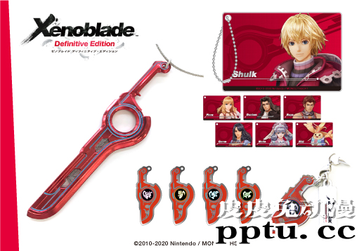 「异度神剑：终极版」新周边公开 5月29日发售-皮皮兔动漫