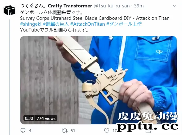 纸壳高玩打造「进击的巨人」立体机动装置 真实酷炫能换刀片-皮皮兔动漫