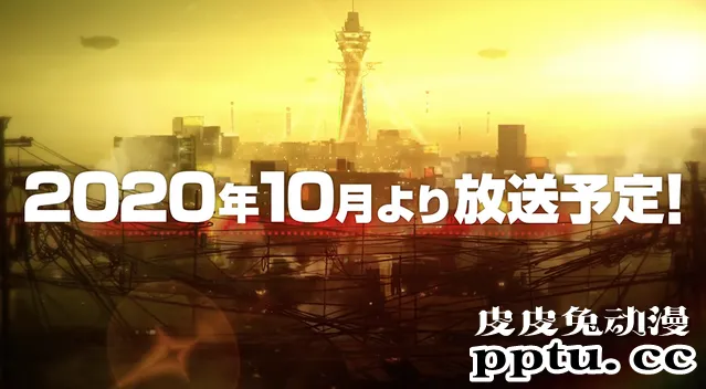 原创动画「恶棍DRIVE」公开新预告,延期至10月