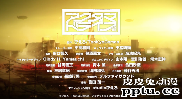 原创动画「恶棍DRIVE」公开新预告，延期至10月