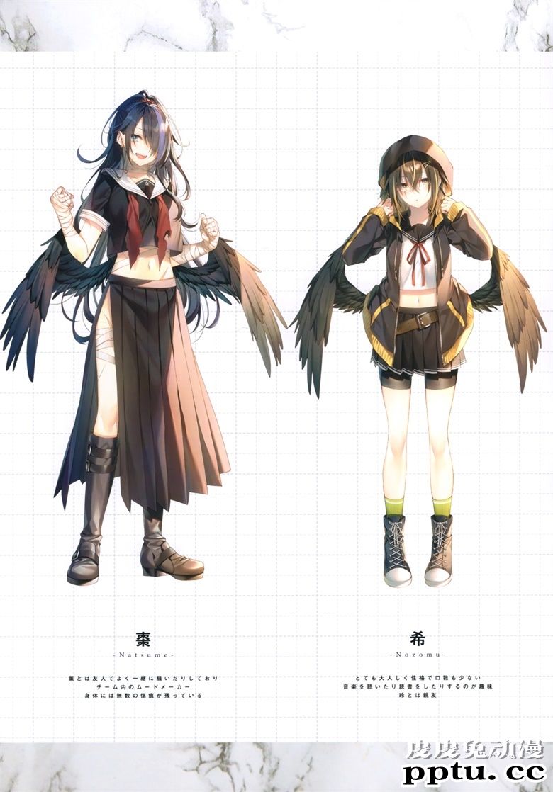 (C98) [AliceSyndrome＊ (遠坂あさぎ)] Fluegel