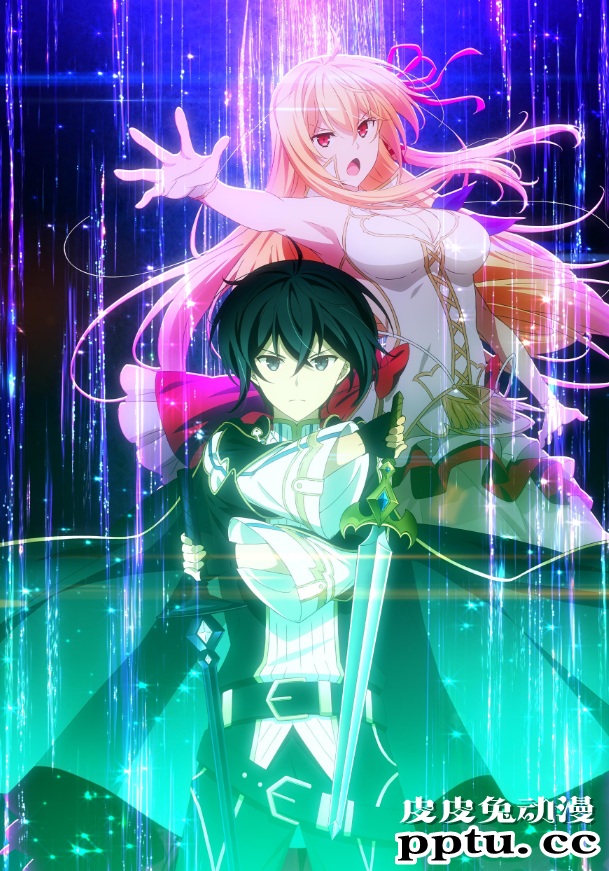 「你与我最后的战场」新PV：少年与少女相爱相杀！