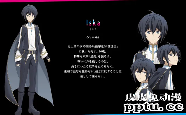 「你与我最后的战场」新PV:少年与少女相爱相杀!
