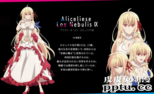 「你与我最后的战场」新PV:少年与少女相爱相杀!