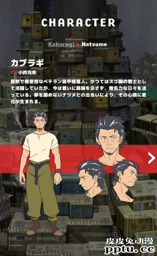 原创动画「Deca-Dence」公开参演声优和制作人员