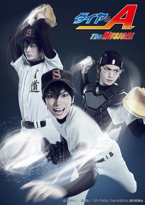 音乐剧「钻石王牌」公开视觉图和全员定装照-皮皮兔动漫