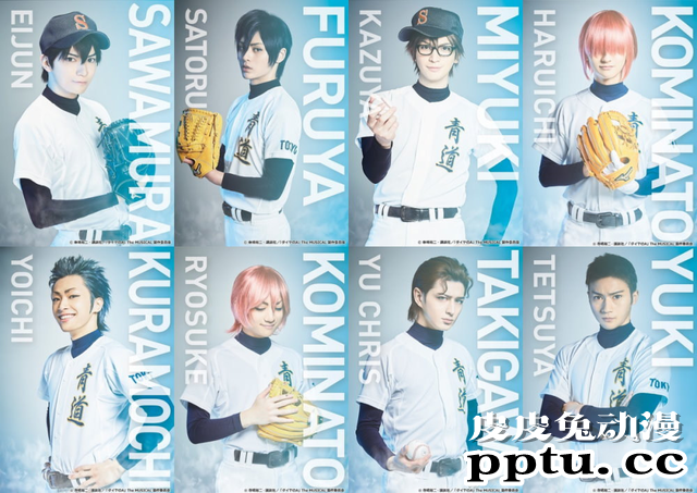 音乐剧「钻石王牌」公开视觉图和全员定装照