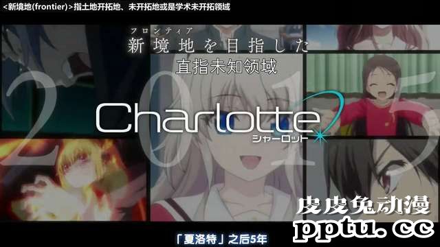 5月24日「成神之日」预热特别节目 预告