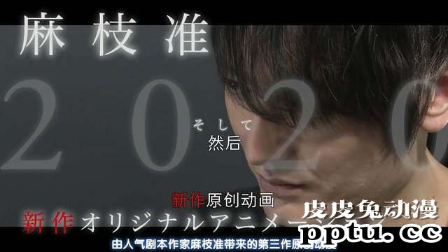5月24日「成神之日」预热特别节目 预告