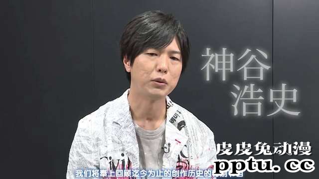 5月24日「成神之日」预热特别节目 预告