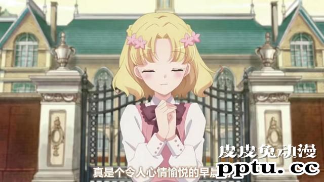 「转生恶役」向玛丽亚询问的10个问题 Q3