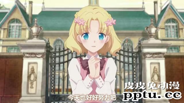 「转生恶役」向玛丽亚询问的10个问题 Q3