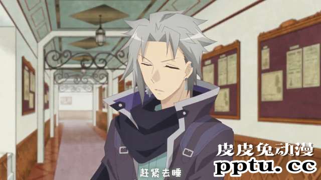 「转生恶役」向亚兰询问的10个问题 Q3-皮皮兔动漫